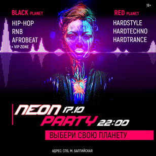 NEON PARTY BLACK INVASION &amp; RED PLANET