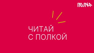 Новогодняя пробежка по Невскому району