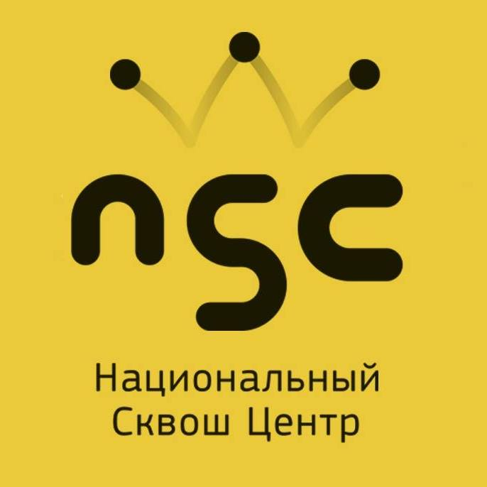 Национальный сквош центр