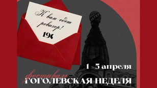 Детский мастер-класс в Доме книги 