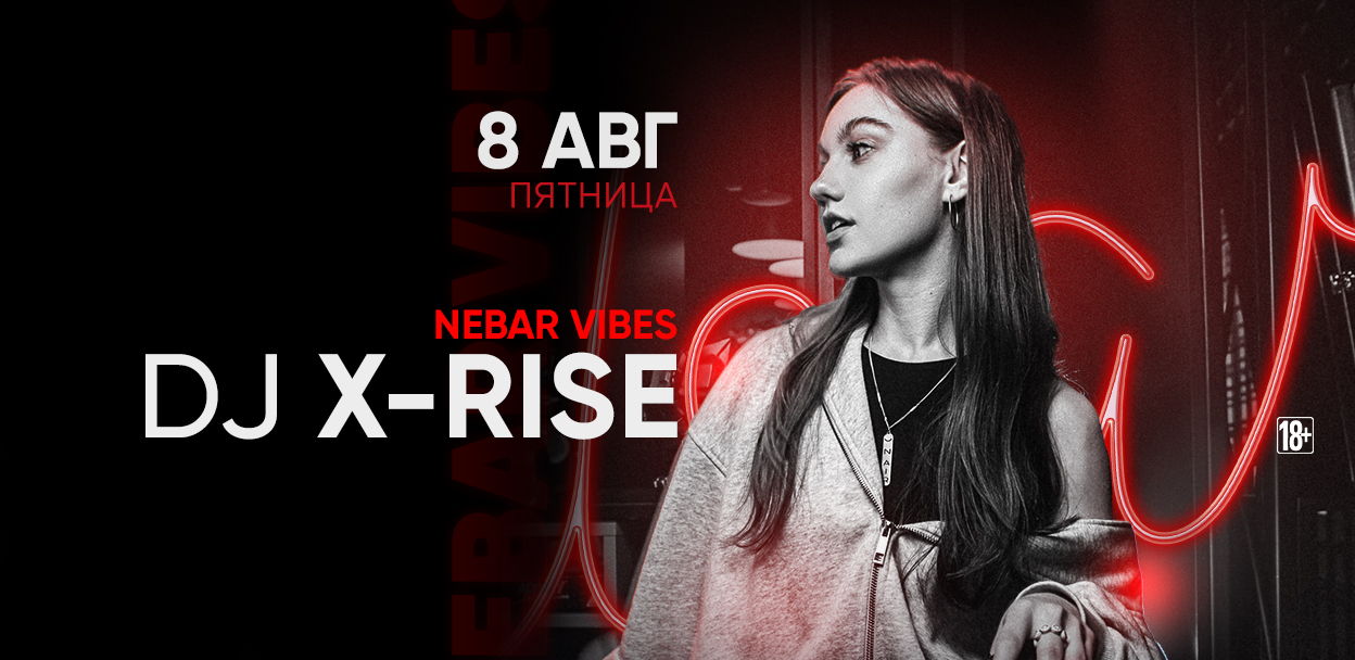 8.08 DJ X-Rise