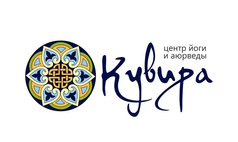 Центр йоги и аюрведы Кувира