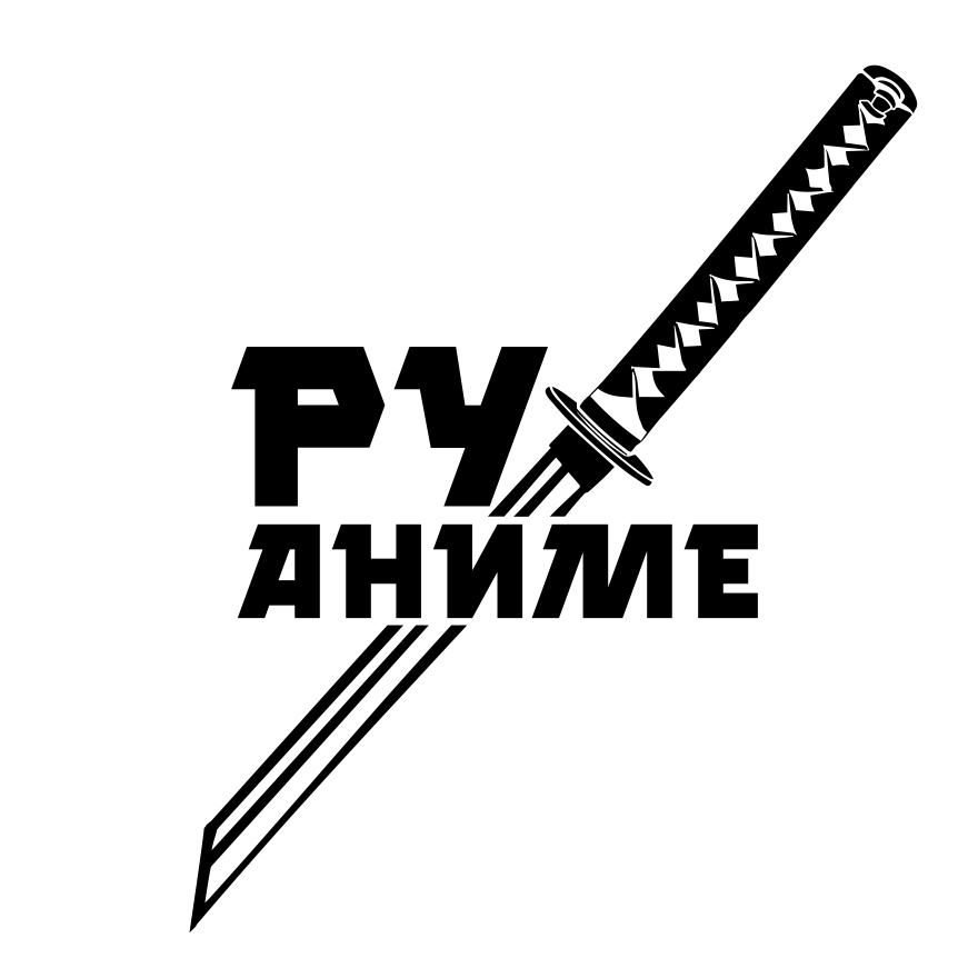 РуАниме