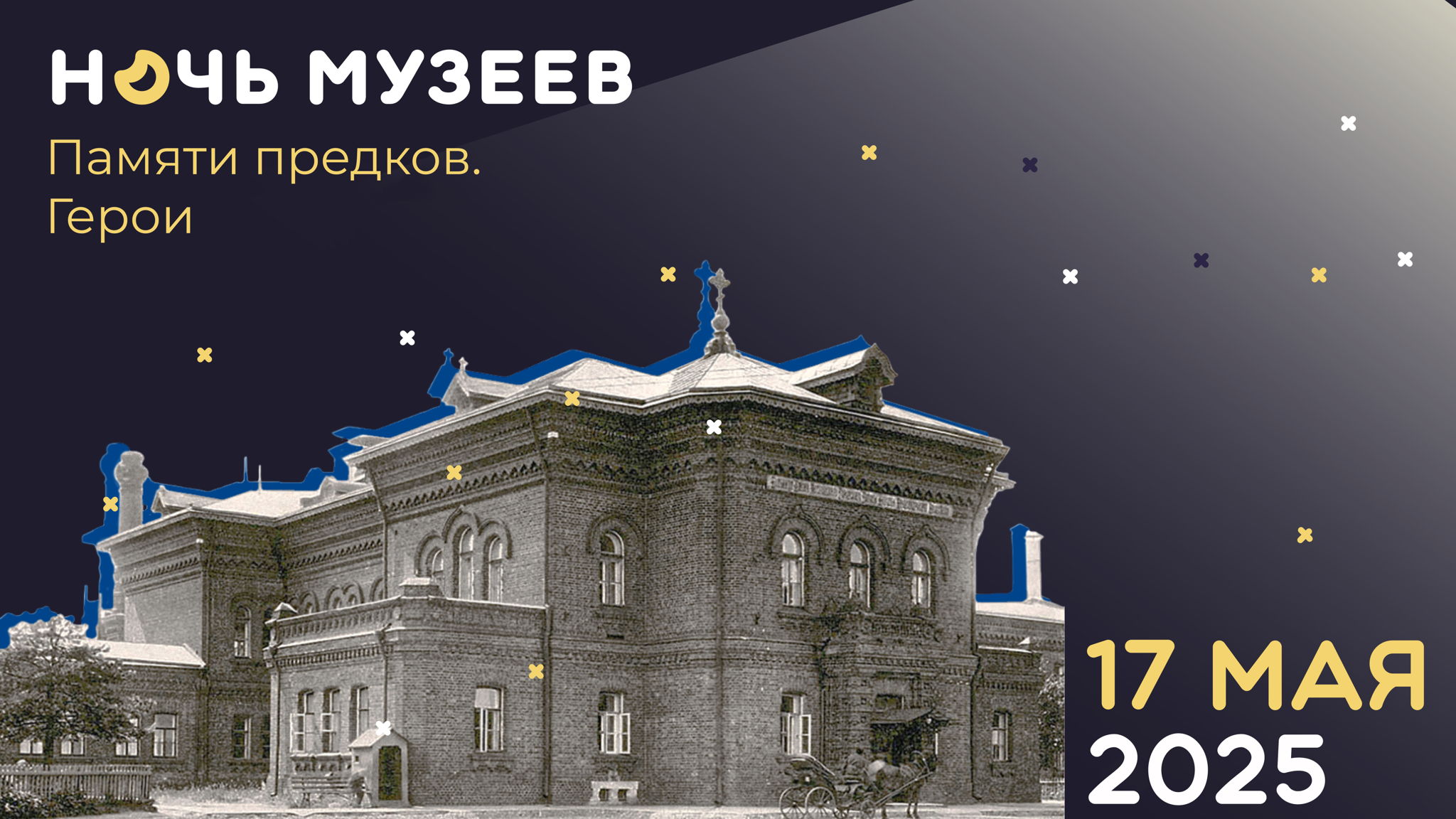 Экскурсия "История и легенды Канатчиковой дачи" (13:00 15:00)