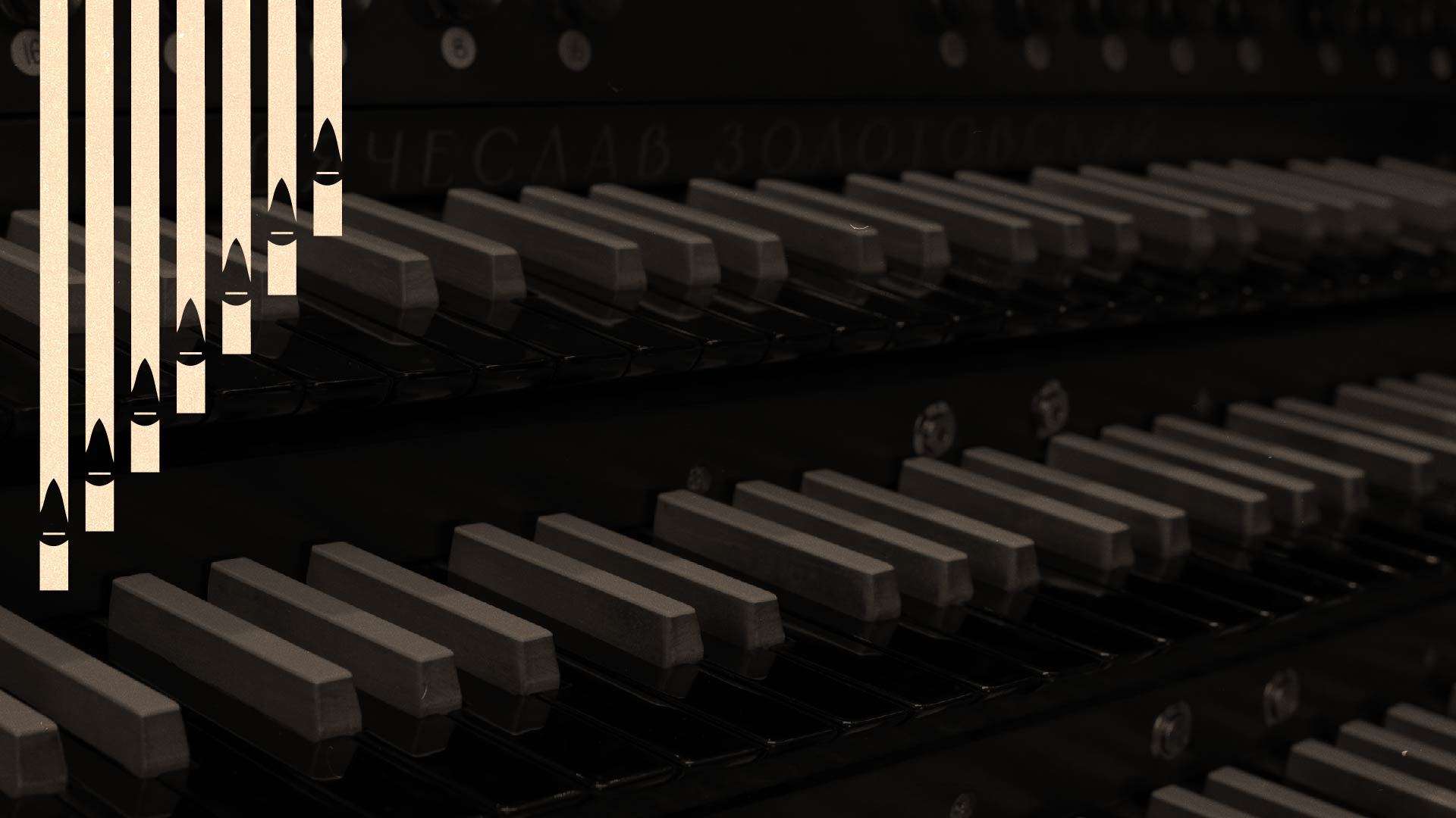 Вячеслав Золотовский (Нижний Новгород). Барокко и модерн