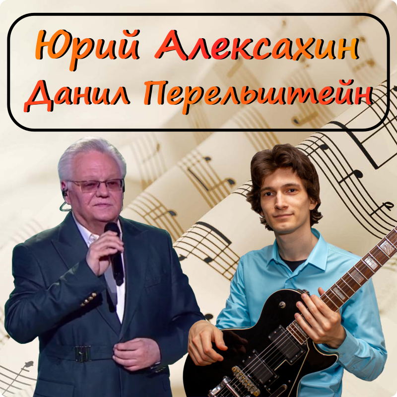 Концерт в бард-клубе "Гнездо Глухаря"