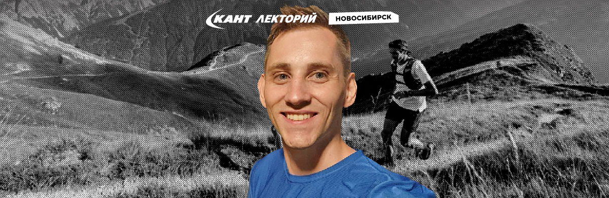 19:30 Тема: «Опасности которые вас поджидают в походах». Рекомендации врача