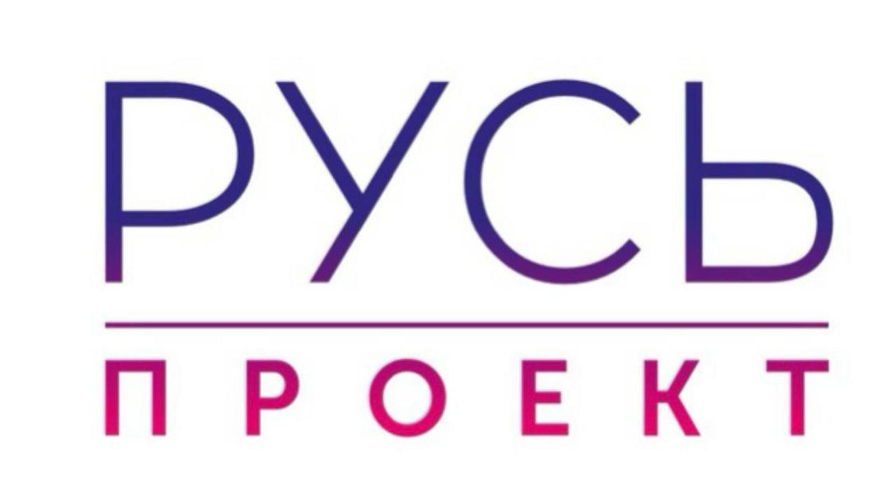 Творческая группа «Русь проект» «Святой Покров»