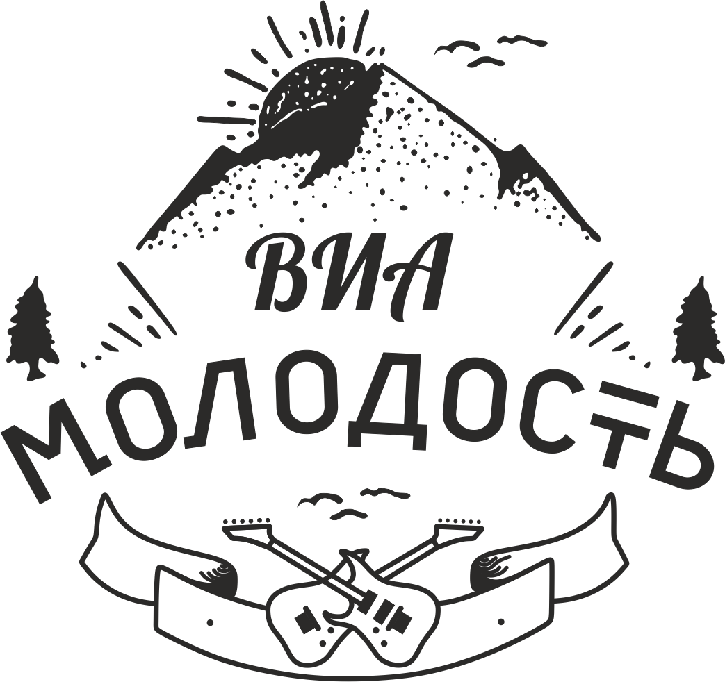 ВИА "Молодость" кавер-группа