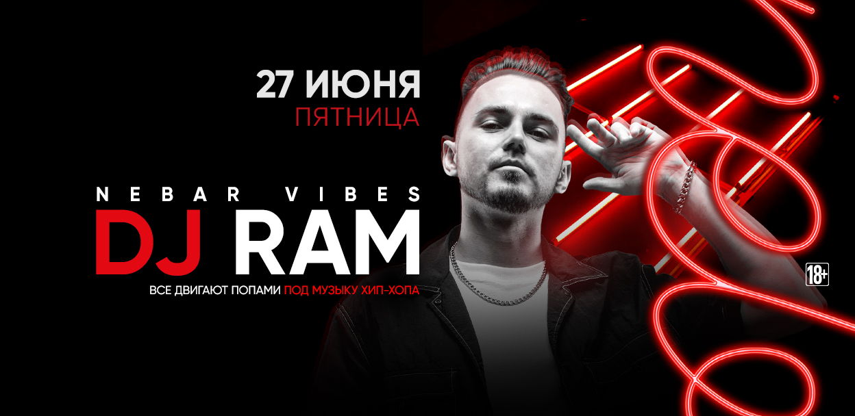 - NEBAR VIBES