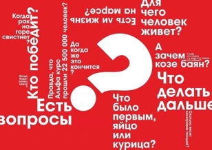 Тематическая встреча «Почему Бог допускает это?»