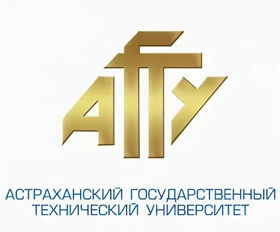 Астраханский государственный технический университет