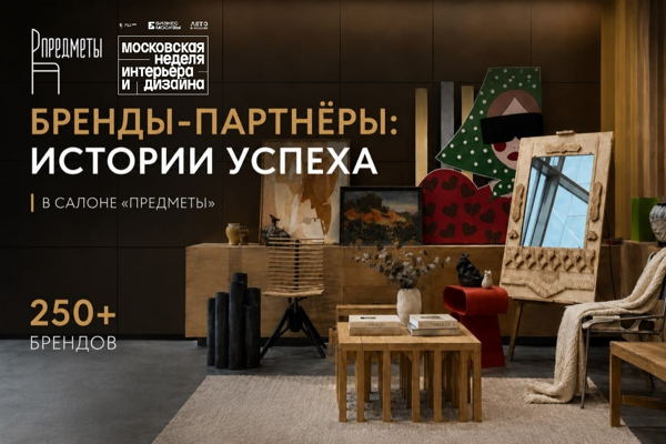 Бренды-партнёры: истории успеха