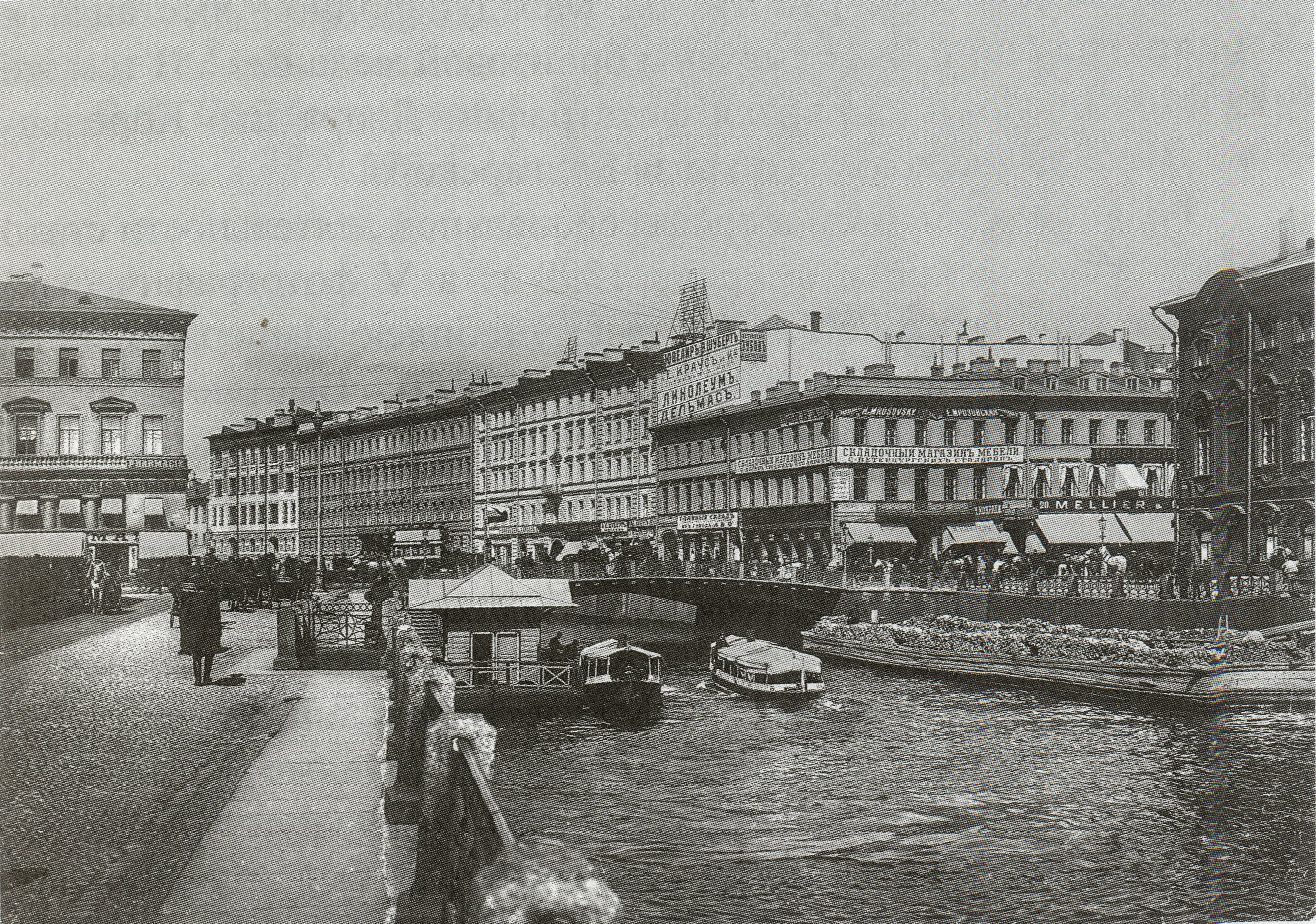 Канал 20 век. Санкт-Петербург в начале 20 века. Петербург 1900 год. Река мойка Санкт-Петербург 19 век.