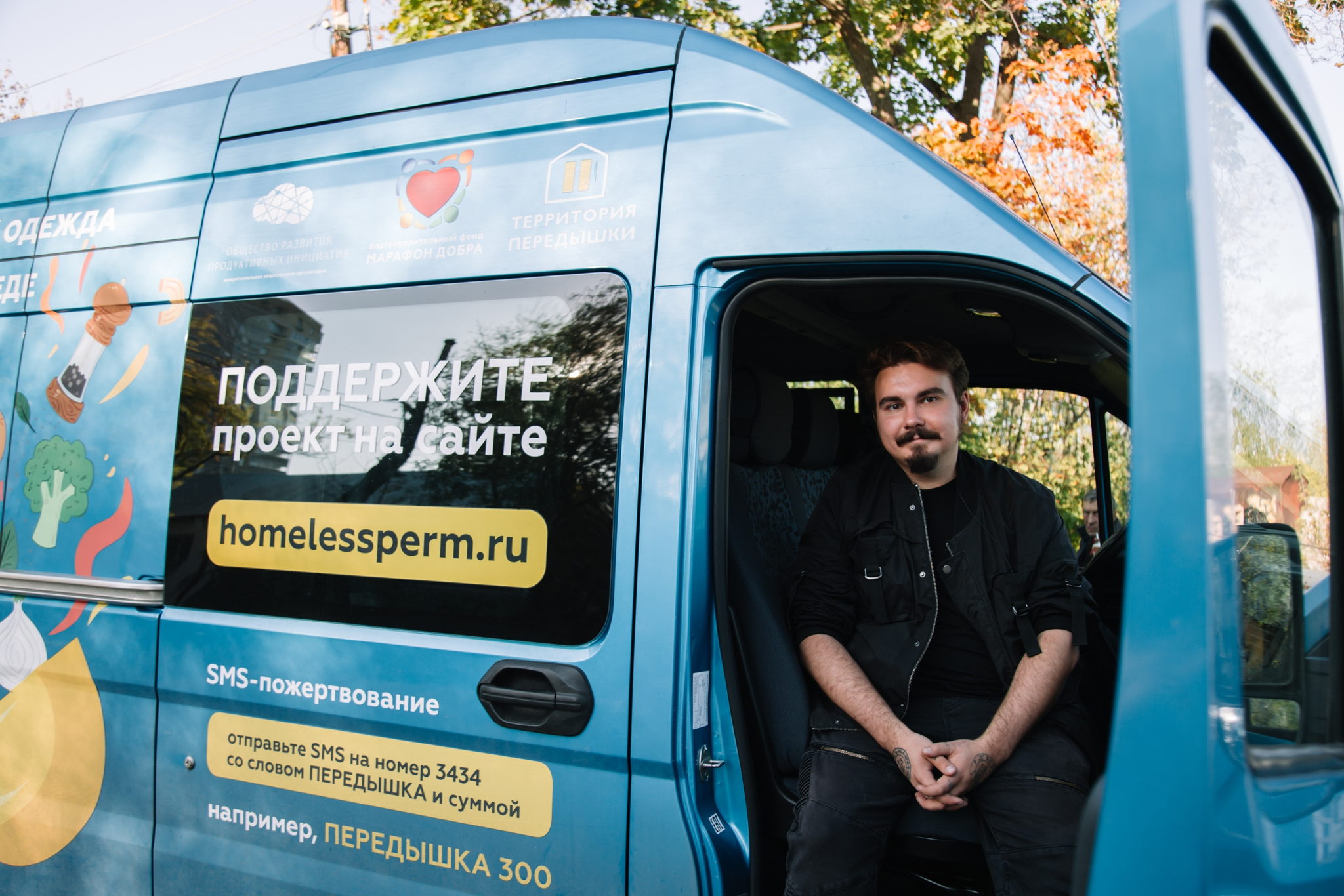 Лекция «Что мы знаем о бездомности в современной России и Перми?», 12+