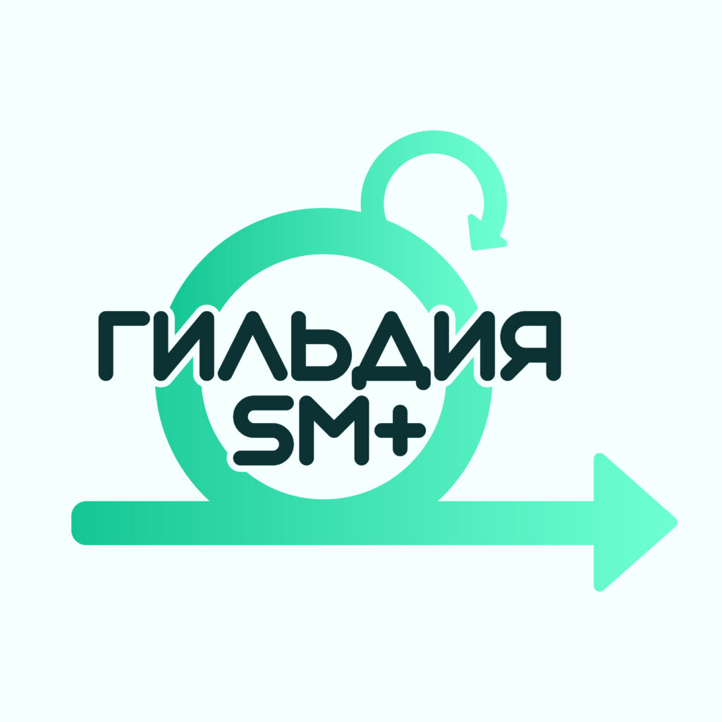 Митап "AgileSupport 2025Q1"