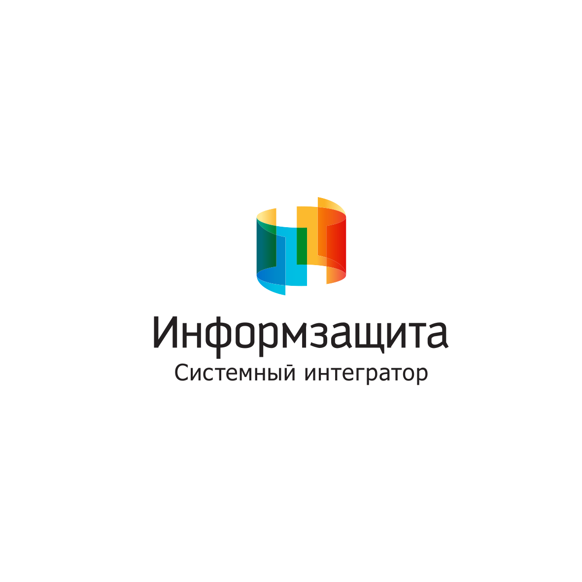 Информзащита