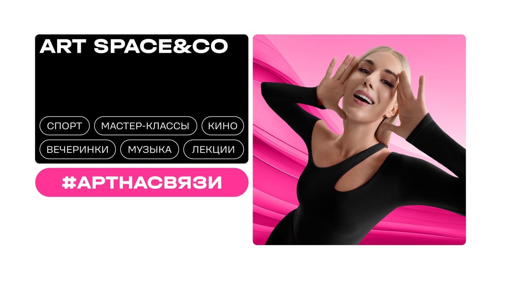 Мастер-класс «Открытая телестудия 78» в T2 Art Space&Co