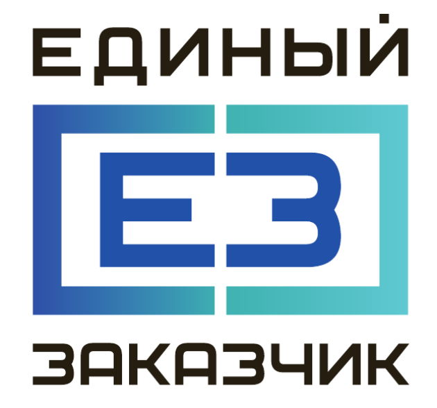 ППК «Единый заказчик»