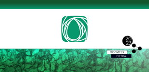 Институт среднего профессионального образования Политеха: День открытых дверей