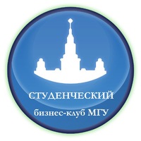 Студенческий бизнес-клуб МГУ