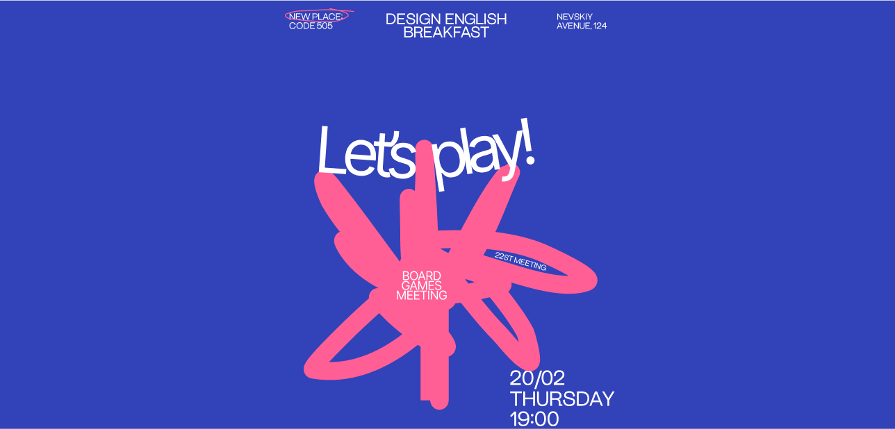 Design English Breakfast #22