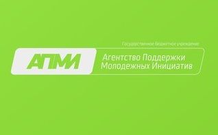 Агентство поддержки молодежных инициатив НСО
