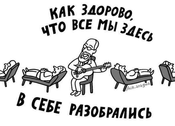 Семинар Pro.Личность