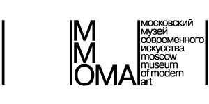 Московский музей современного искусства