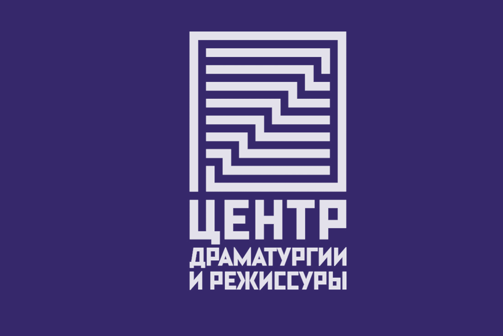 ЦДР кафе