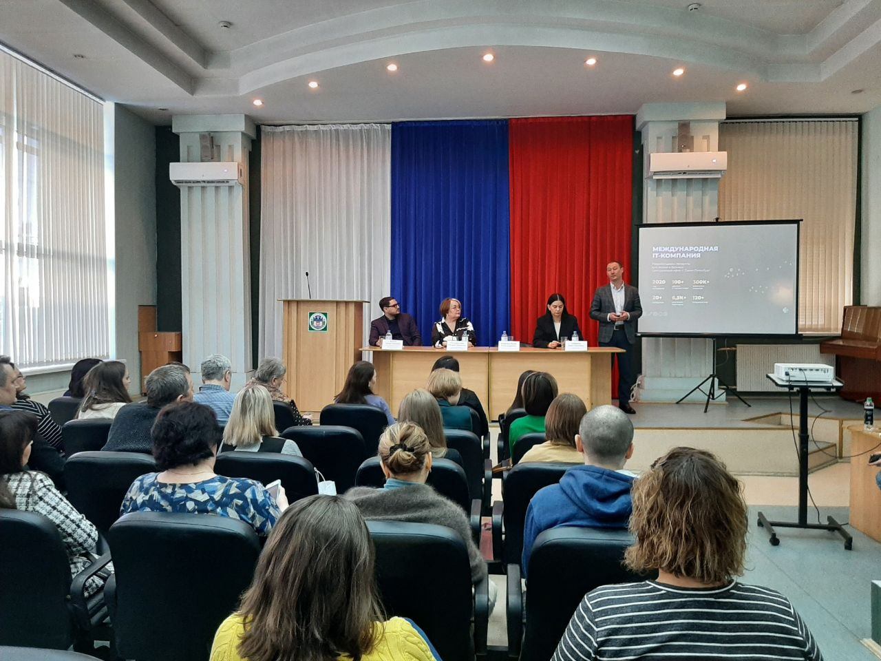 «Цифра на службе человека: как технологии меняют повседневность»