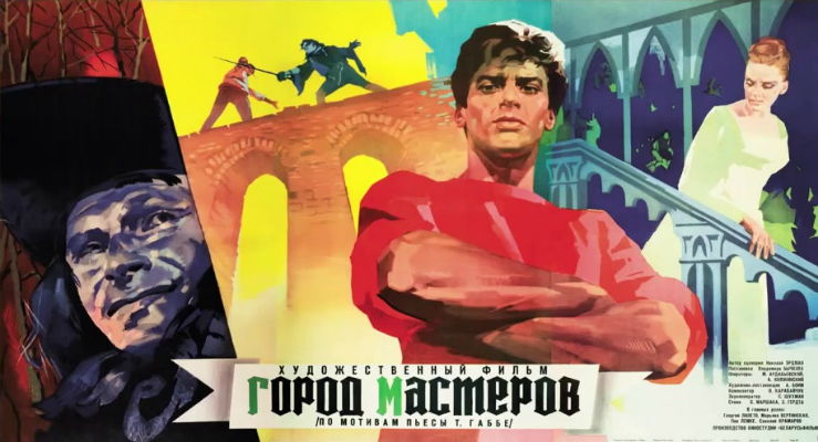 Кинопоказ с Константином Звездочетовым в SISTEMA GALLERY