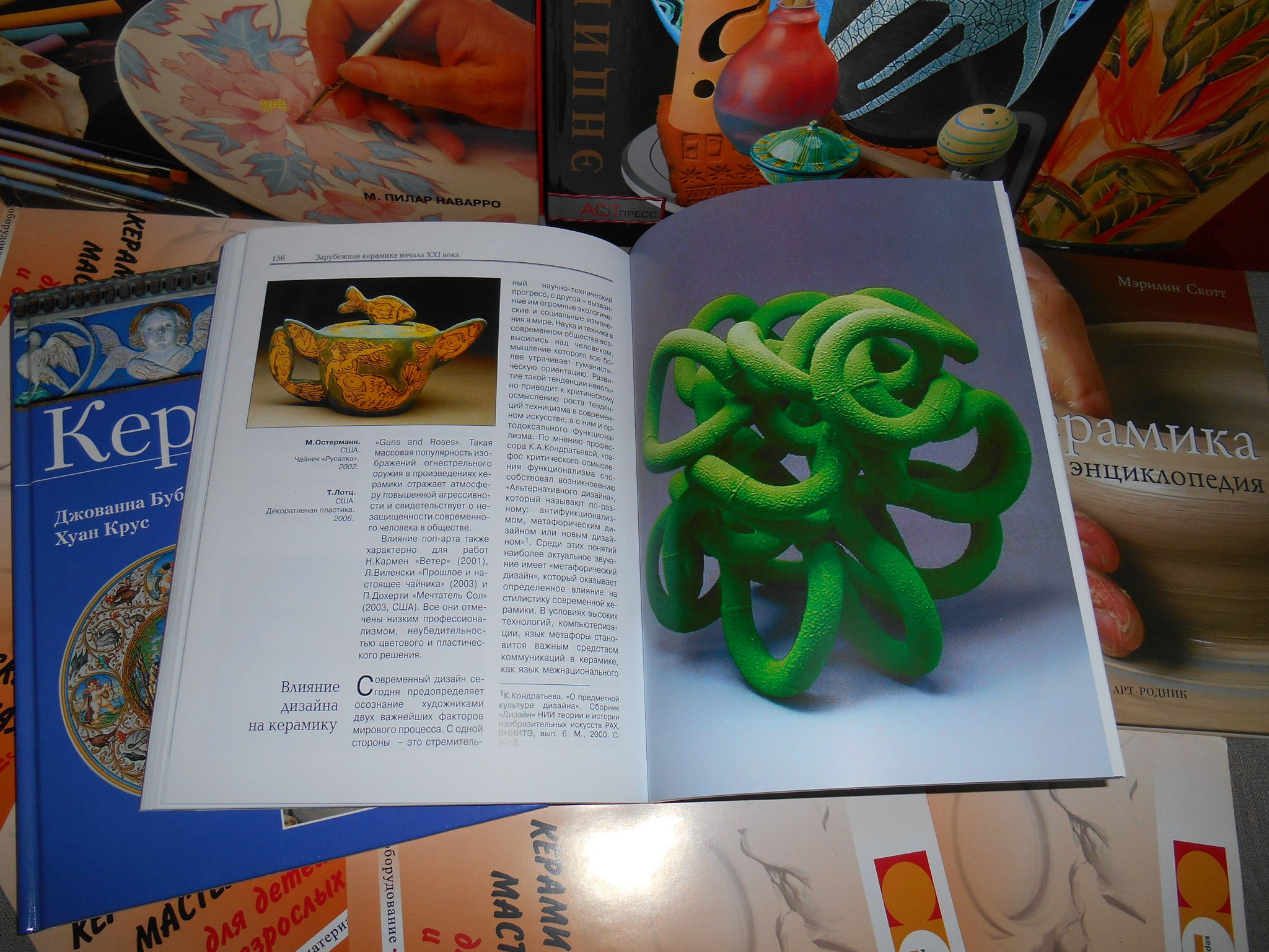 Встреча с академиком РАХ, художником монументального и декоративного искусства Валерием Малолетковым