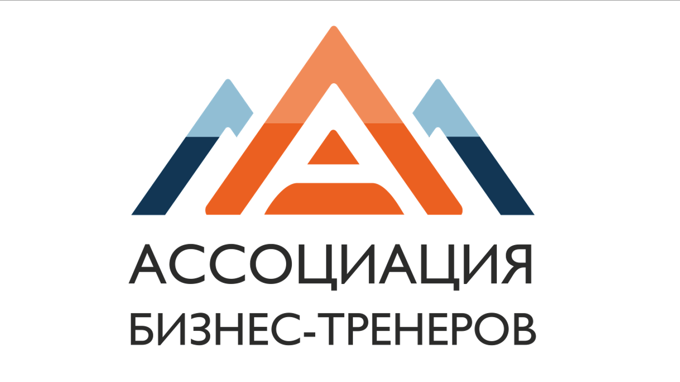 2-я всероссийская конференция "Краткосрочное бизнес-обучение в России: ожидания и реалии”
