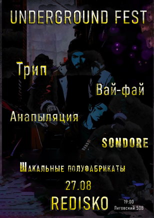  Underground Fest