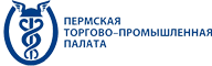 Пермская ТПП
