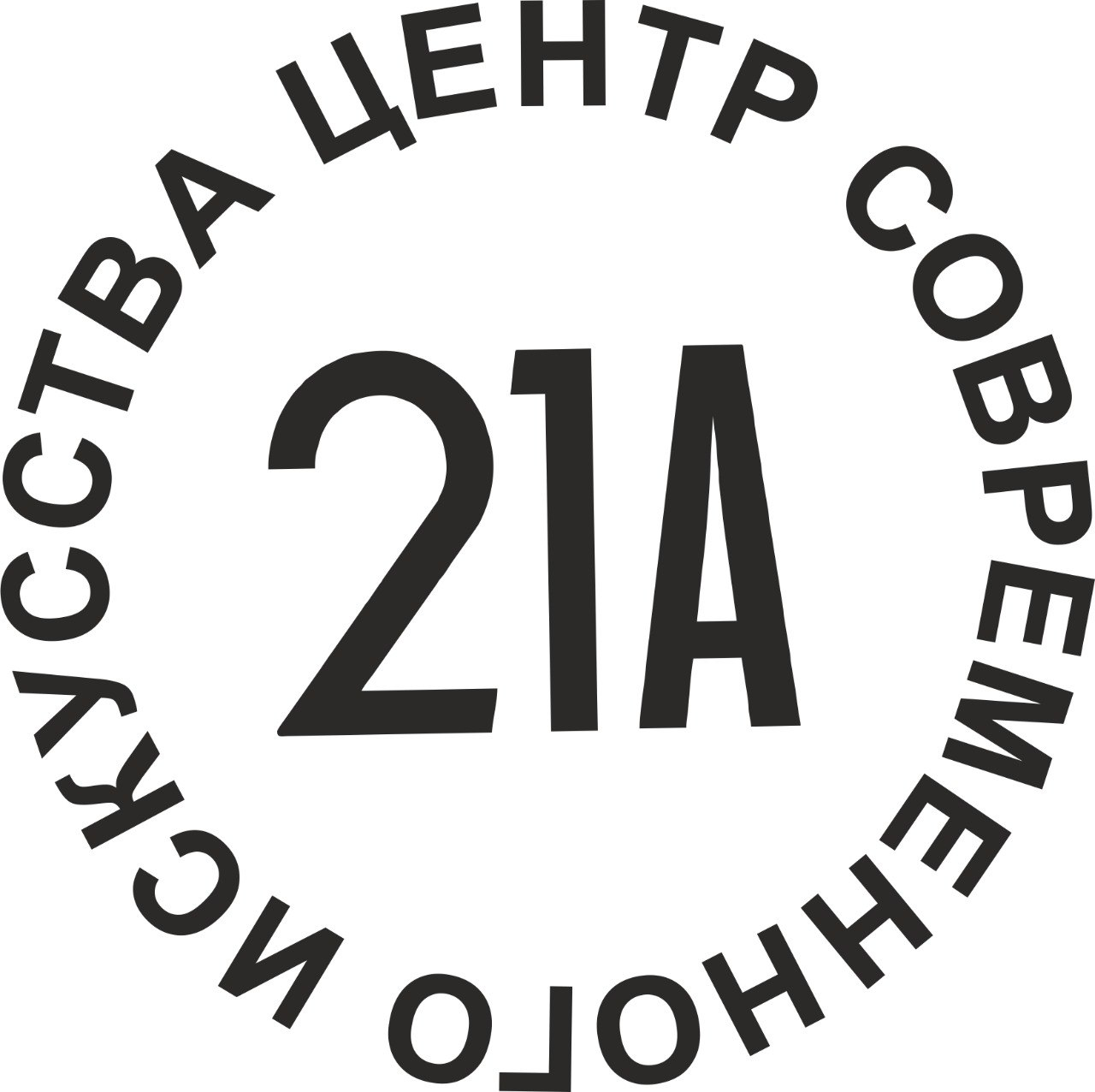 ЦСИ "Сопки 21А