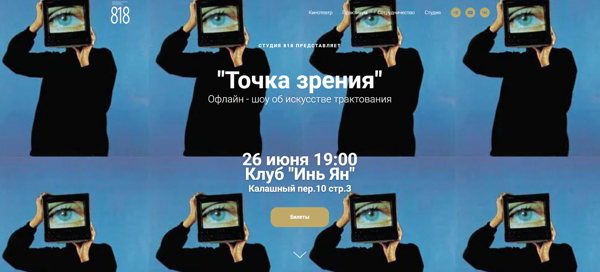 Ток шоу "Точка зрения". Эксперт Антон Мажирин