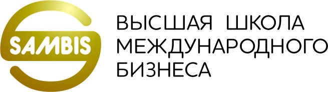 Высшая школа международного бизнеса