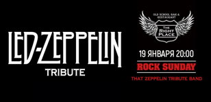 19.01 Led Zeppelin tribute в The Right Place