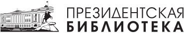 Организатор