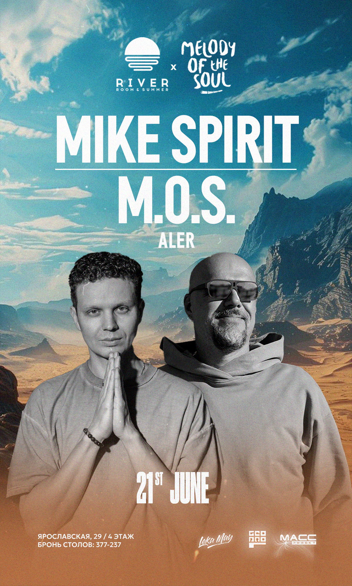 Mike Spirit / M.O.S / Aler