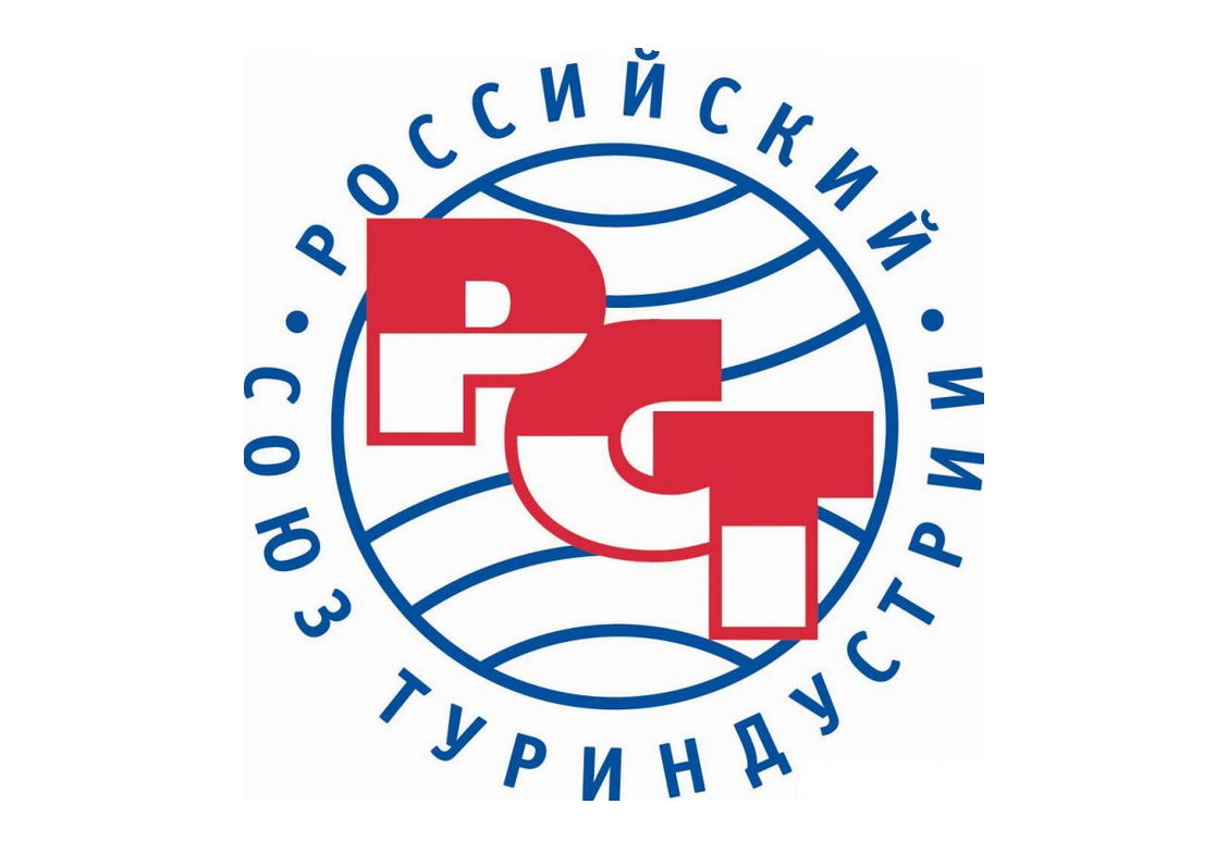 Российский Союз Туриндустрии
