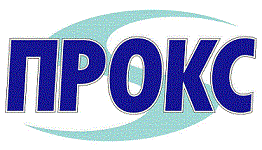 Компания ПРОКС