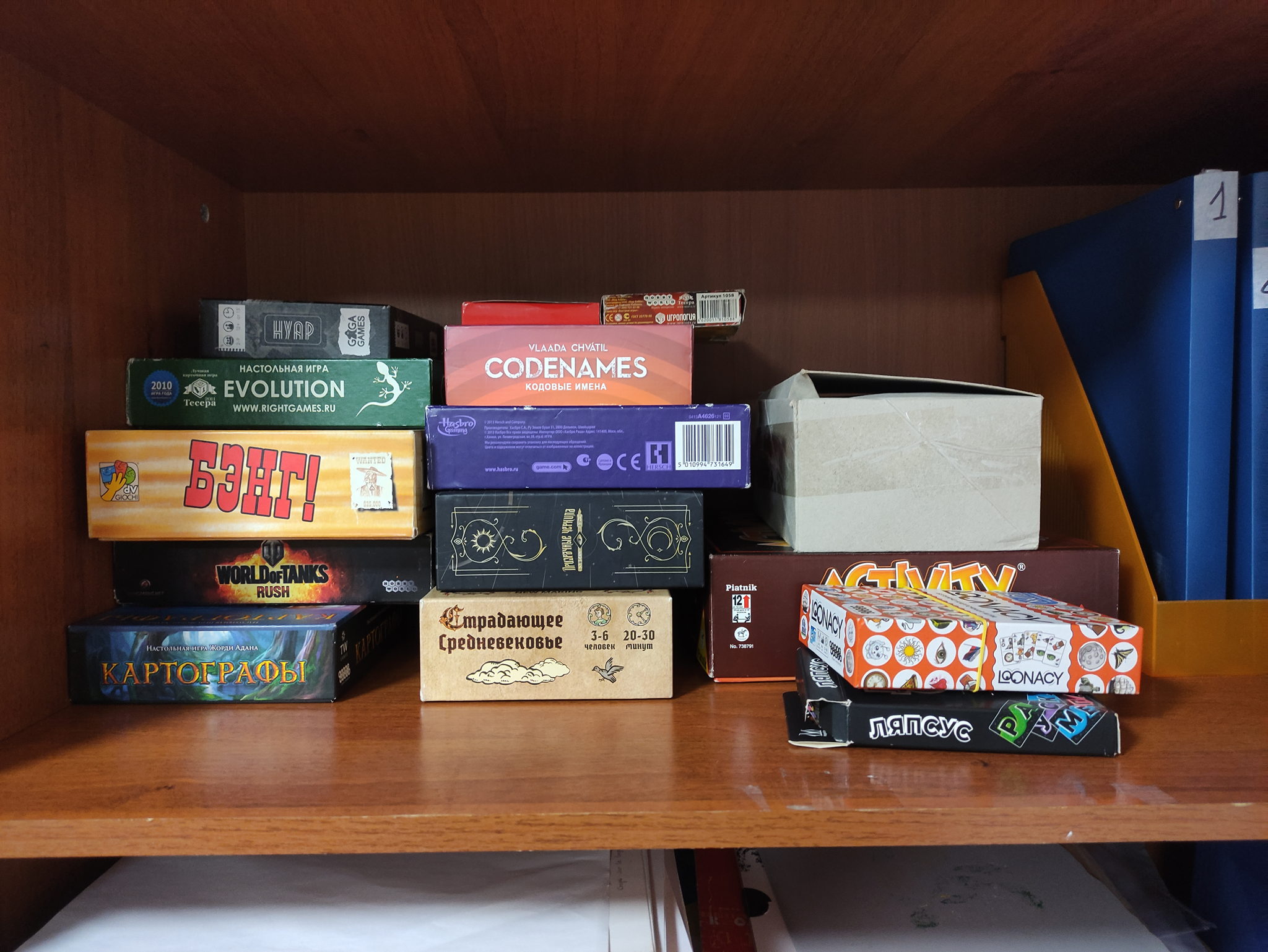 Клуб настольных игр