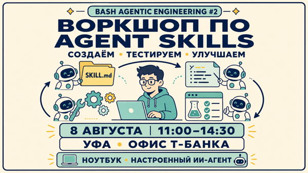 Bash Agentic Engineering #2