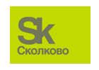 Фонд «Сколково»