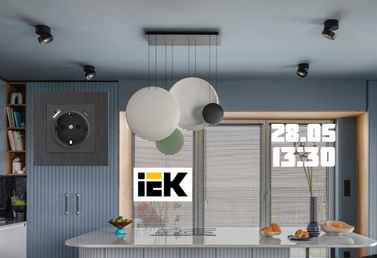 IEKSPERIMENT: Революция в мире электротехники