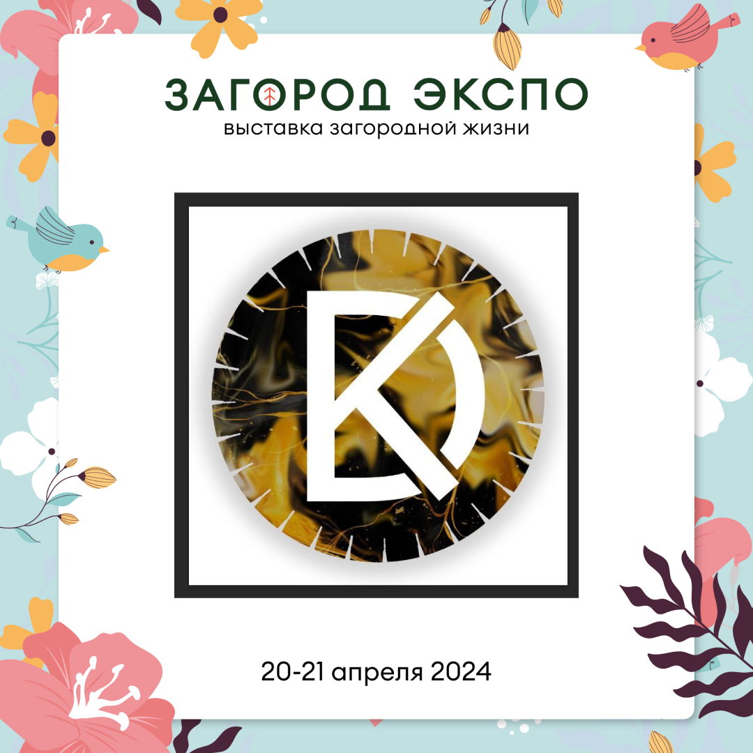 КАМЕННЫЙ ДВОР