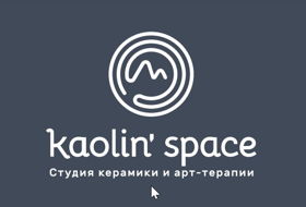 Творческая студия Kaolin' Space